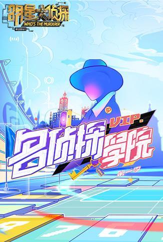 世界未解之谜