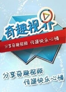 笑弹计划
