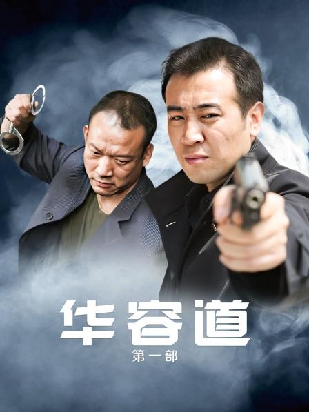 华容道 第一部