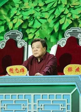 习近平治国方略:中国这五年