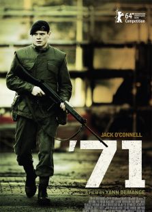 71年