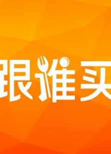 美食美课菜谱