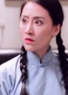 穿越爱
