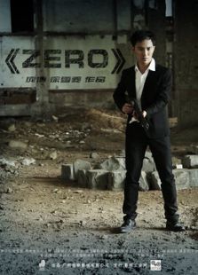 ZERO