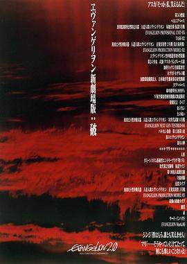 破