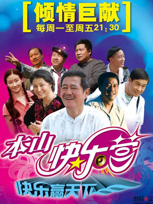 客栈的秘密