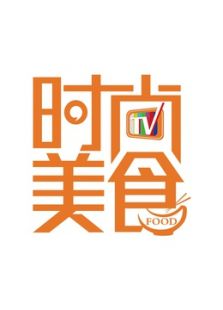 青海时尚美食