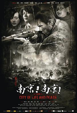 南京！南京