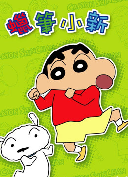 2006年Amigo！森巴入侵计划