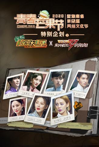 棉花大队的植物大战僵尸2天空之城之旅