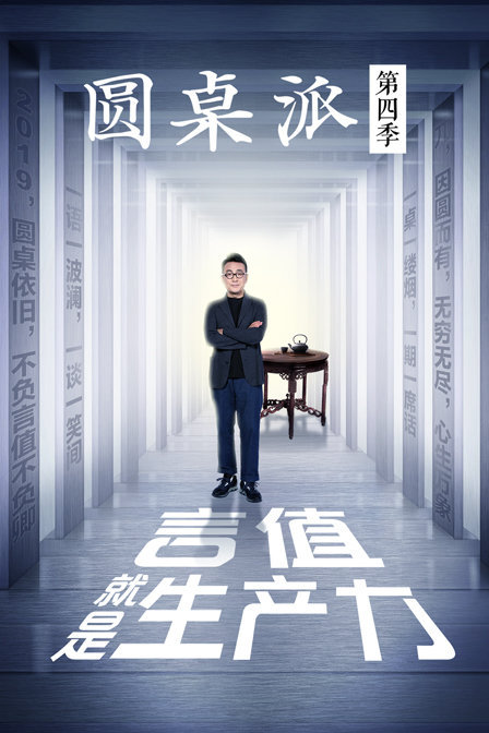 玩游戏的朋友