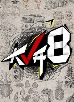 大V开8