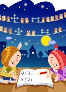开心乐园幼儿学算术 第五季