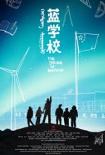 飘移学校吃人兽