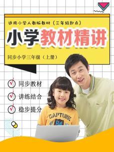 课程