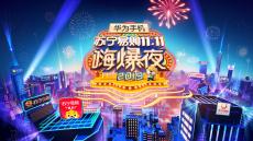 “狮晚”后台直播间