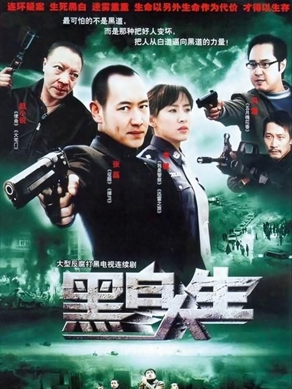 迷失背后