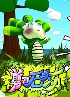 剪刀石头布