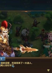 龙翼编年史是时候用脑力说话了