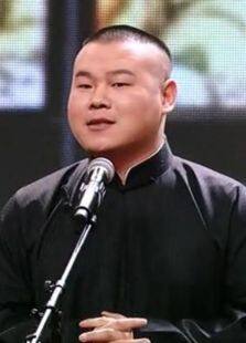 岳云鹏相声集锦