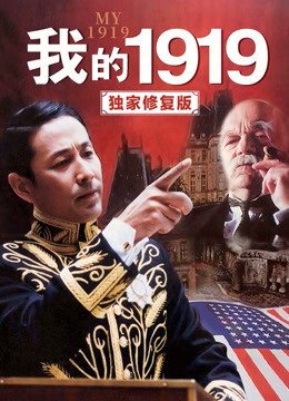 我的