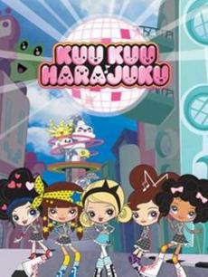 酷酷少女团 第一季