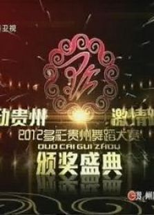启动盛典