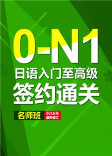 五十音
