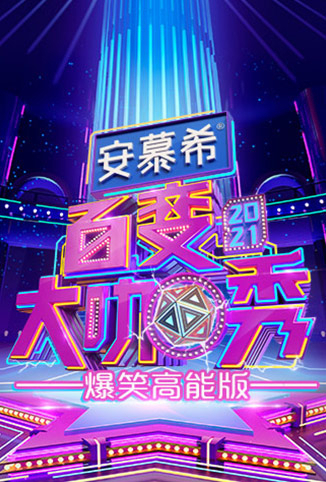 DJ 舞曲2016