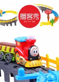 秀 ● 亲子玩具系列