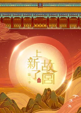 艾伦秀 第十八季