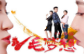 鸡毛梦想