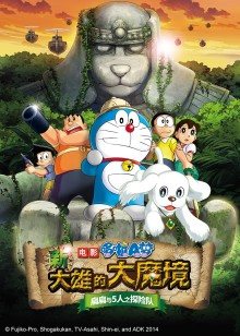哆啦合集