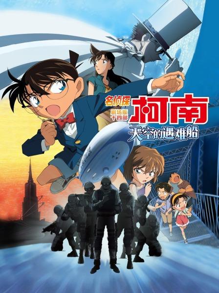 第十四部