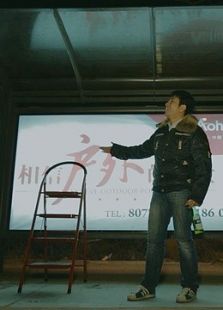 阶梯:狂人日记