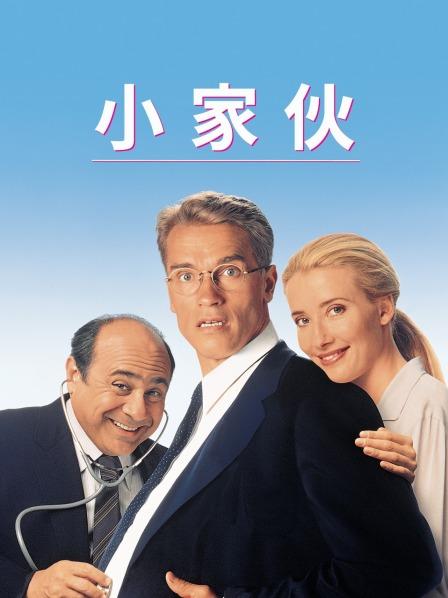 威龙二世