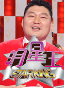 Starking