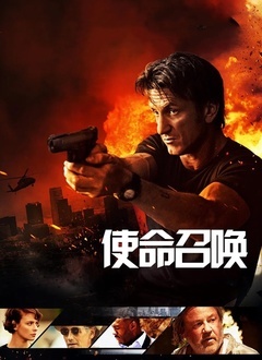 卧底枪手