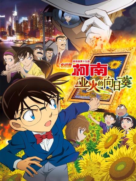 第十九部