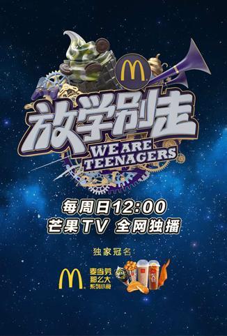 我的世界空岛科技生存 第二季