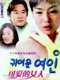 漂亮女人韩国