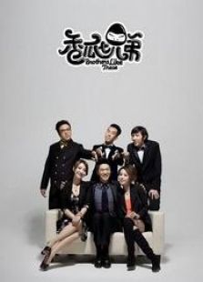 香瓜七兄弟