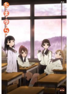 玉响 OVA