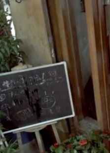 爱情与面包