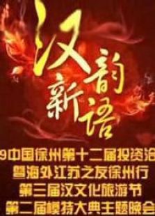 模特大典