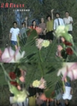 让我们荡起双桨