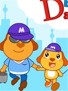 爸爸去哪儿儿歌