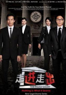 走进走出