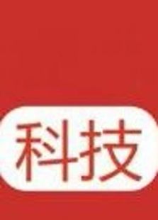 科技视频