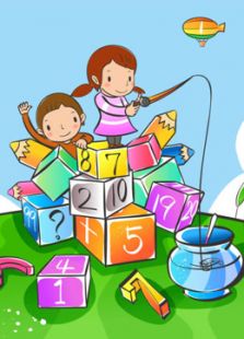 开心乐园幼儿学算术 第九季